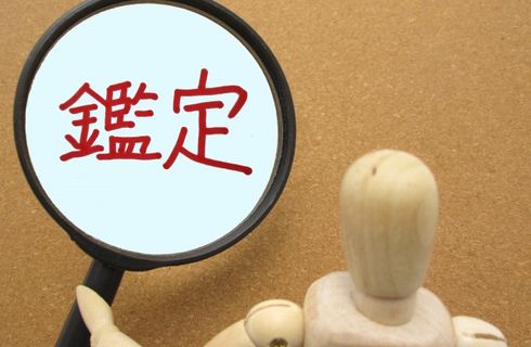 施工