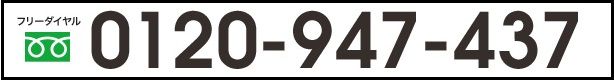 0120947437
